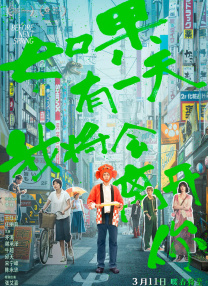 蝴蝶剧场