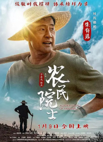 上流的社会