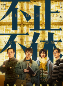 张津瑜视频
