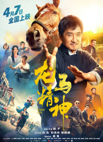 日本免费在线一区