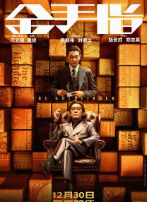 精品欧美一区二区三区在线观看