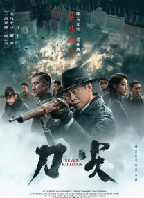 中文字幕免费在线