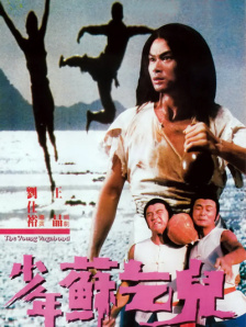 动漫人物插动漫人物在线观看视频在线观看