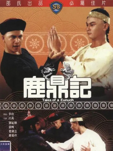 迈开腿让我亲亲你的小坤坤