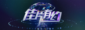 午夜极品福利视频