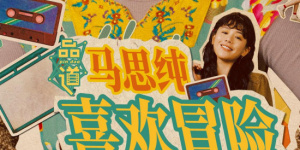 国产无限制自拍